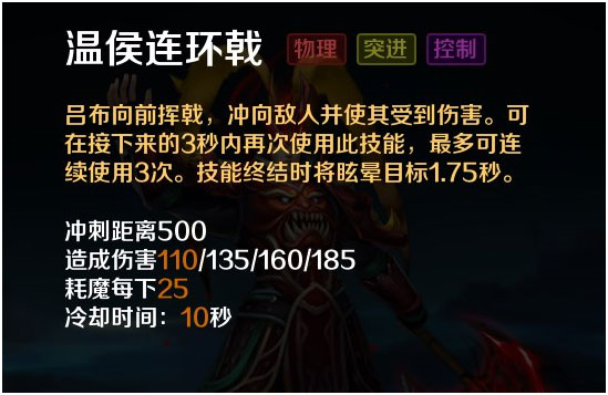 英魂之刃vivo版16