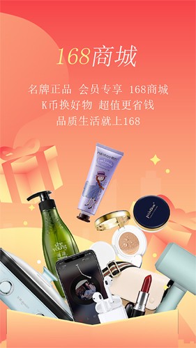 格林豪泰酒店官方版 v5.47.4