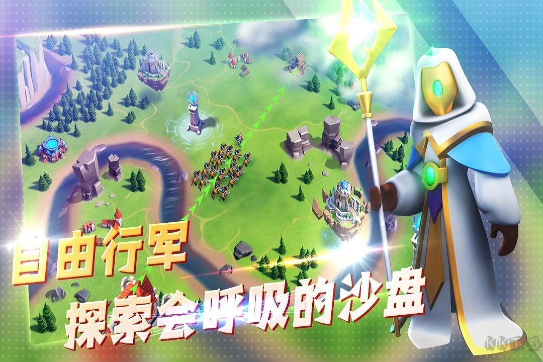 王国传奇国际服 v2.0.0安卓版 
