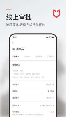 app12