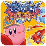 星之卡比呐喊团下载  v3.0