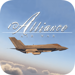 空战联盟  V1.5.0下载