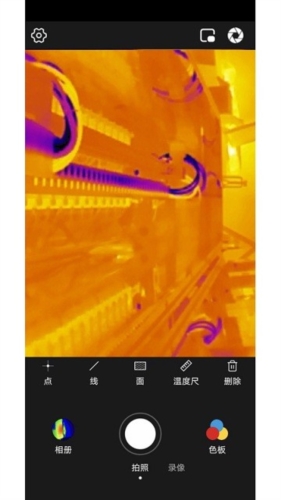 p2 pro app宣传图1
