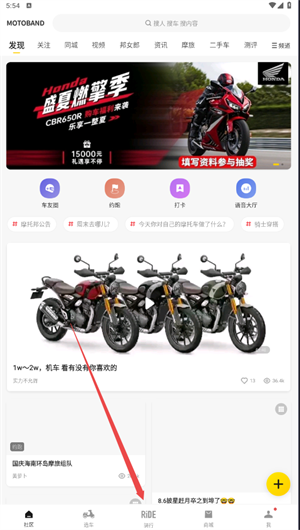 怎么测速截图1