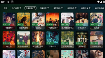 瓜子影视tv版 v2.4.1