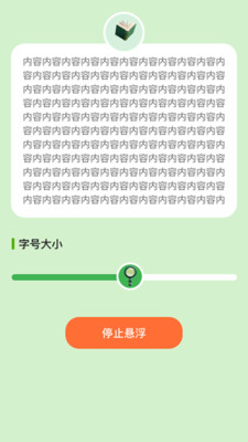 即刻放大app v2.0.1