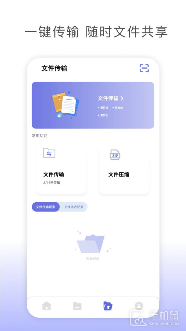 TapMate v1.14
