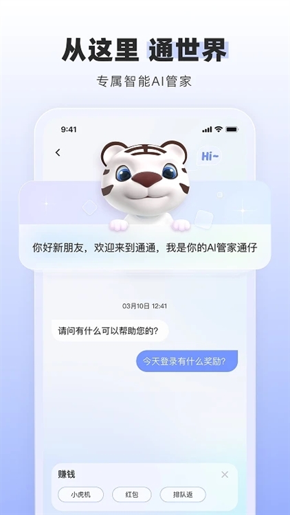 使用说明配图1