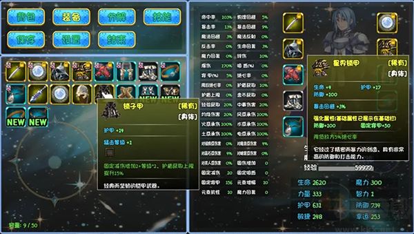 暗黑深渊手机版 v5.0.1安卓版 