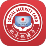 电子社保卡app下载