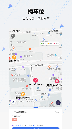 Ϸͣappٷv5.9.7