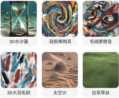 歌酷音频之家app图片