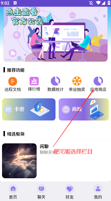 app׿氲װװv1.3.1 ֻ