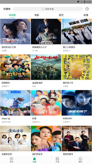八马视频最新影视tv高清版