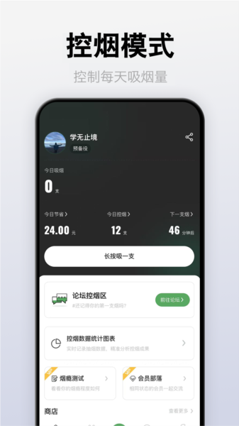 介伴1