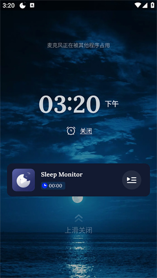 Sleep Monitor v2.8.1.3