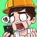 我养你啊游戏下载 v1.0