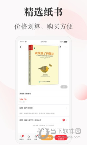 一草亭读书