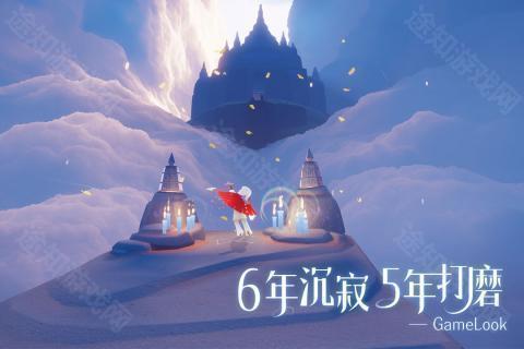 光遇先锋服