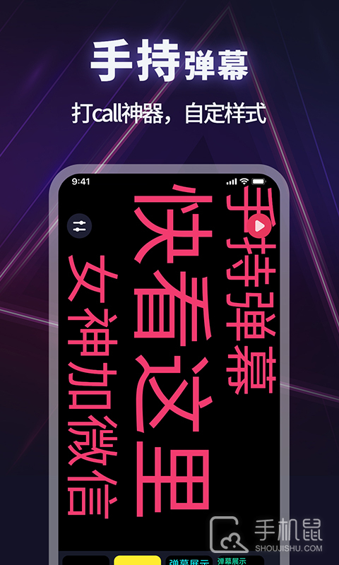 打光神器 v1.3.5