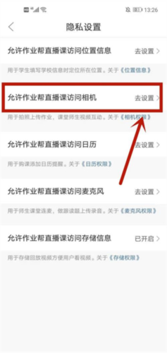作业帮直播课6