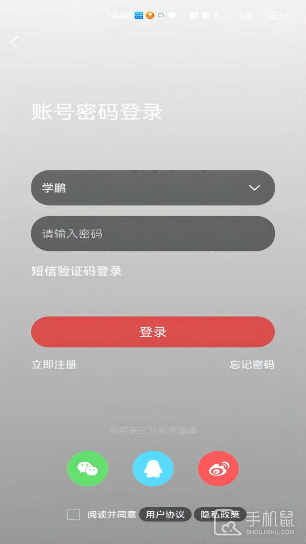 新加坡眼 v1.0.47
