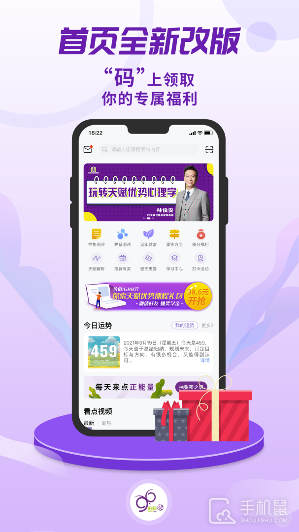密码酷 v9.1.15