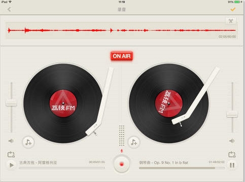 荔枝FM车载版