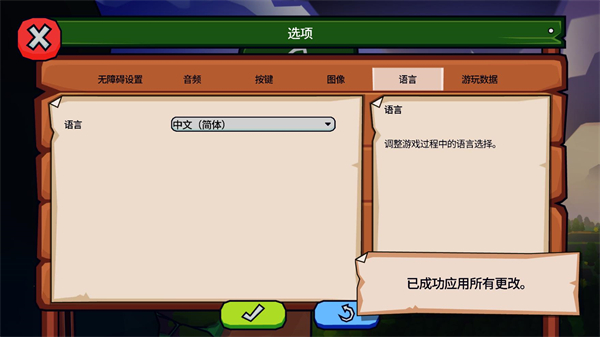 松树之心