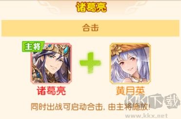 头铁主公