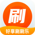 好享刷刷乐软件 V1.7.9