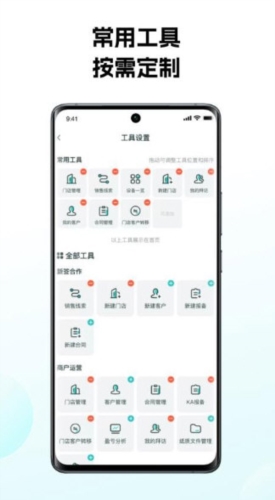 怪兽赤兔