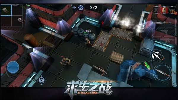 求生之战最新版下载 v1.0.47