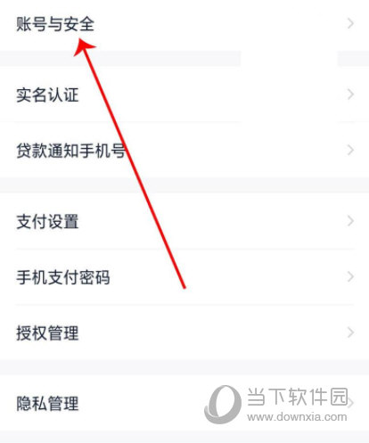 度小满金融APP官方下载