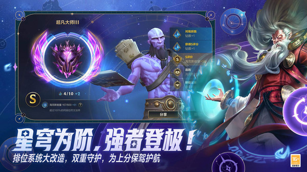 英雄联盟手游兔子玩法教学大全