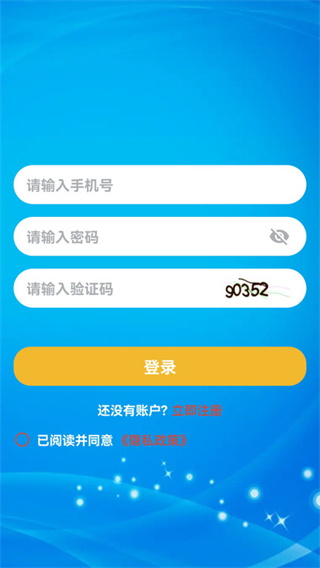 诗题园app