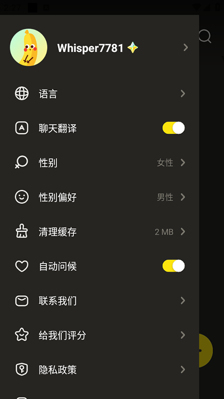 whisper AI v1.2.42