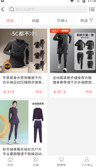 丰凯 v1.0.1安卓版下载