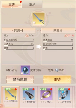 完美世界诸神之战公益服