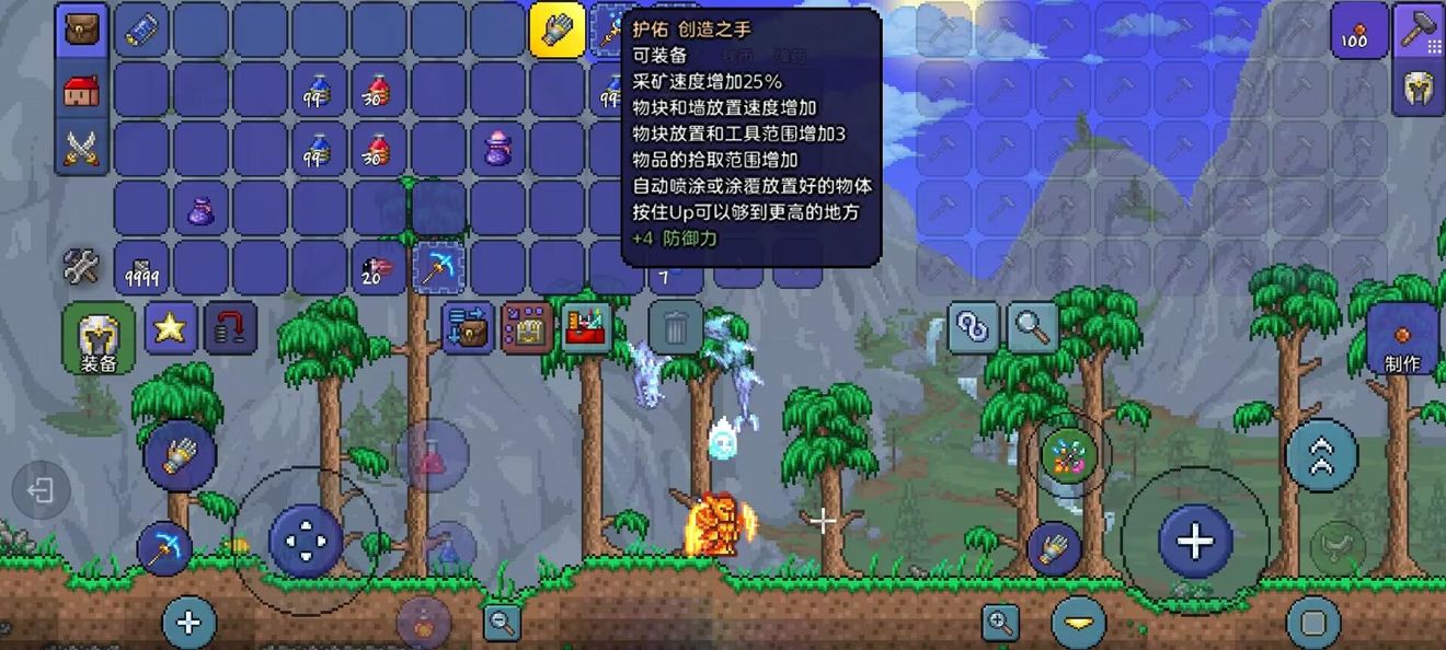 泰拉瑞亚1.4.10037