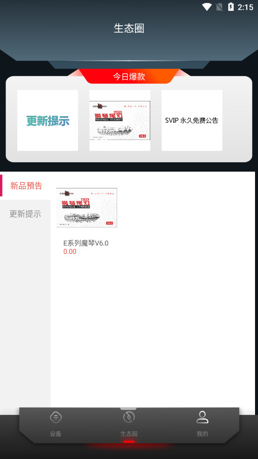 ڤPros°汾װv1.1.7 ׿