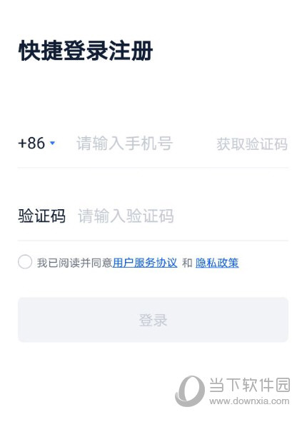 汽车之家极速版下载