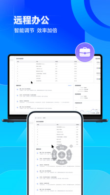 无界趣连APP v1.3.31.2安卓版