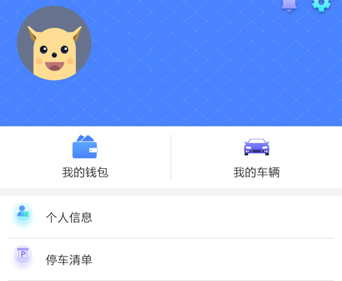 人ͣapp12