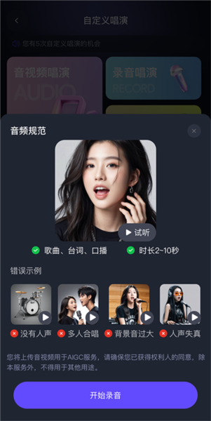 通义千问12