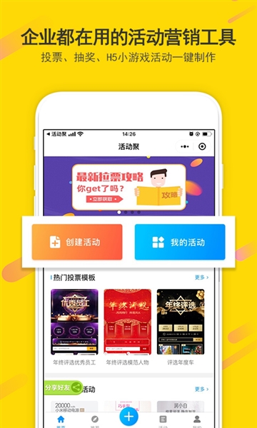 appv1.1.29
