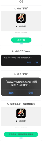 AK体育NBA篮球直播APP