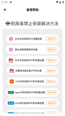 六月软件库