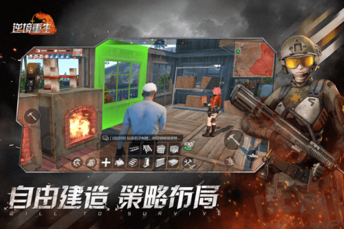 逆境重生联机版 v0.18.5安卓版 