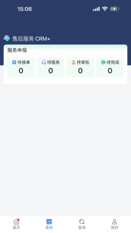 应用功能配图1